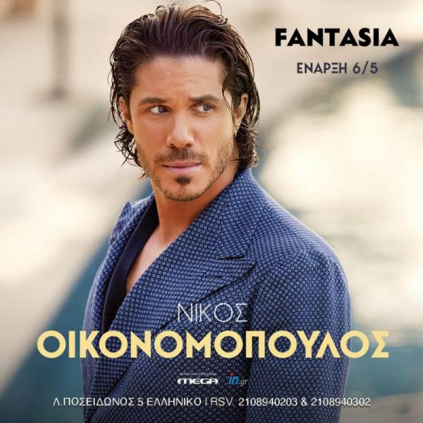 Καγιαλής Δημήτρης Ψηφιακές εκτυπώσεις