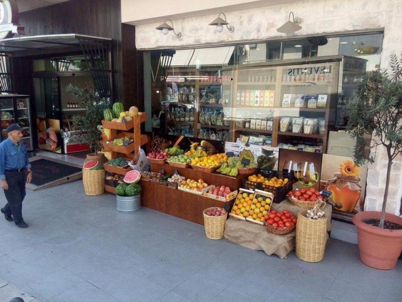 Το Μιτάτο του Μασαούτη - Παντοπωλείο - Νέα Ερυθραία