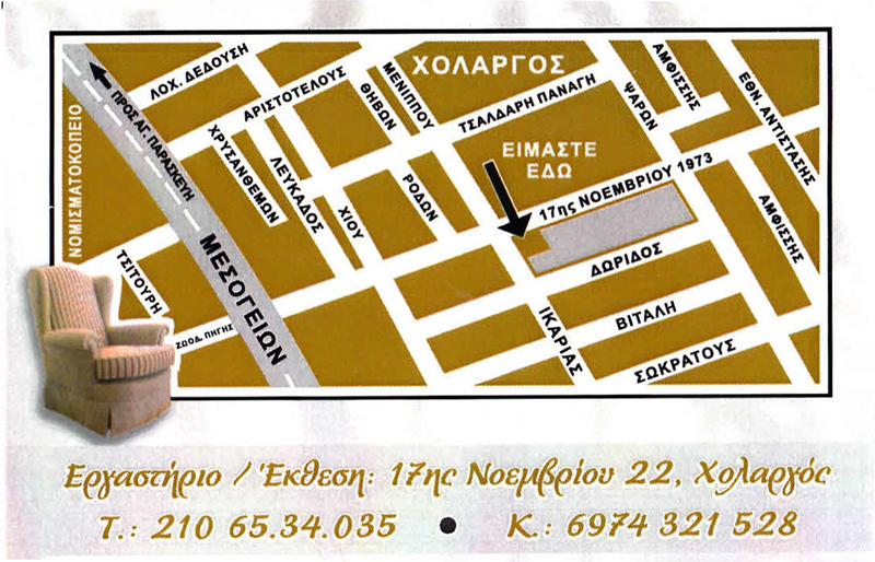 nikolaos-vaggelis1