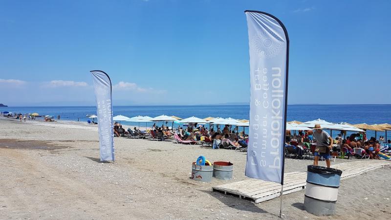 Protokollon Summer Coffee Lounge & Bar - Καφέ Bar - Λεωνίδιο