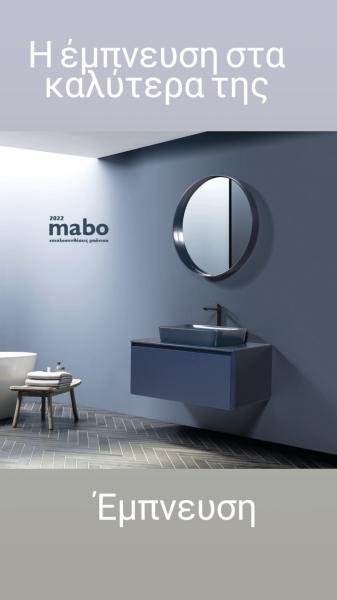 Mabo Έπιπλα