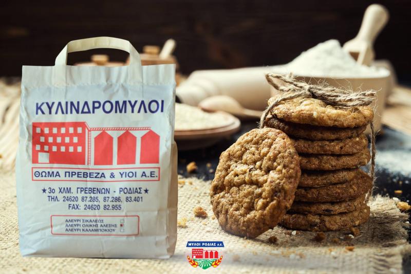 Μύλοι Ροδιάς Αλευροβιομηχανία