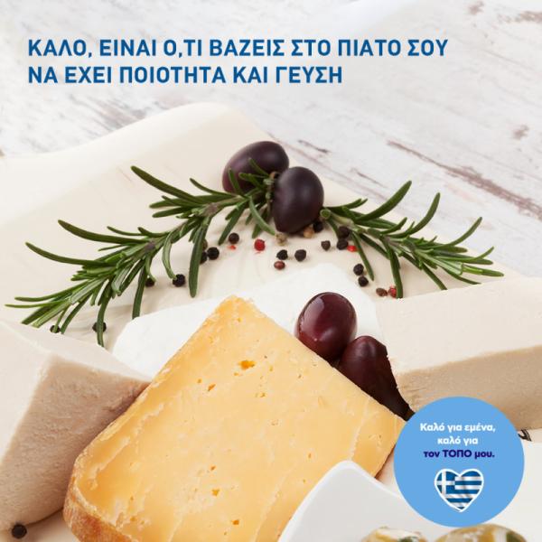 ΑΒ Βασιλόπουλος Σούπερ Μάρκετ