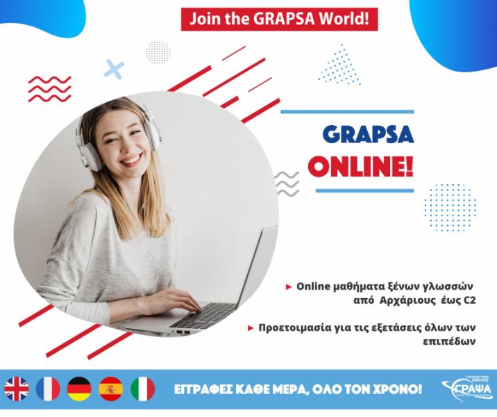 Εκπαιδευτικός Όμιλος Γράψα Πειραιάς Κέντρο ξένων γλωσσών