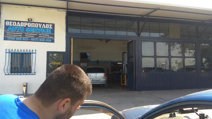Θεοδωρόπουλος Γεώργιος Συνεργείο αυτοκινήτων Ανταλλακτικά