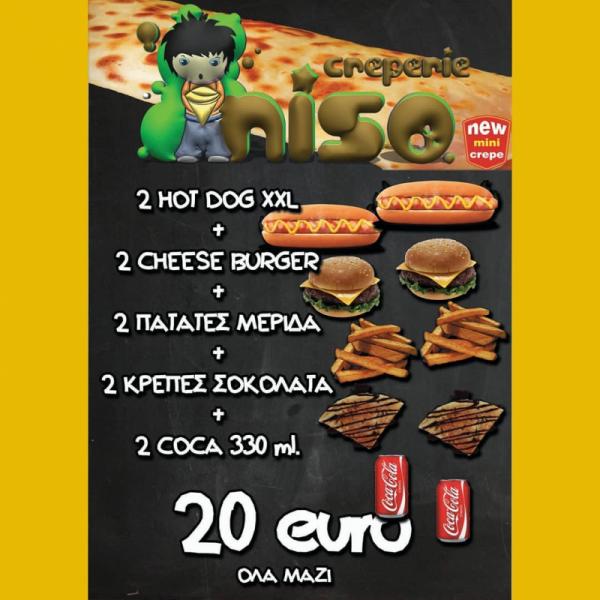 Niso Creperie Κρεπερί