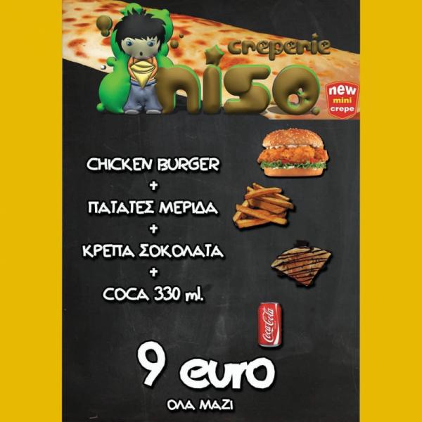 Niso Creperie Κρεπερί