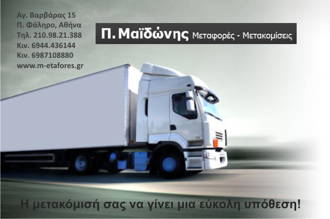 Graphic19
