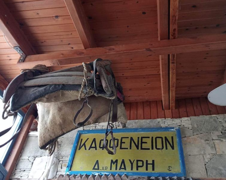 Ζυγός - Ταβέρνα - Άγιος Νικόλαος