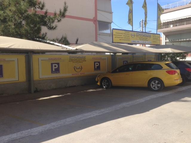 Opel Στρουμπάκος Συνεργείο αυτοκινήτων
