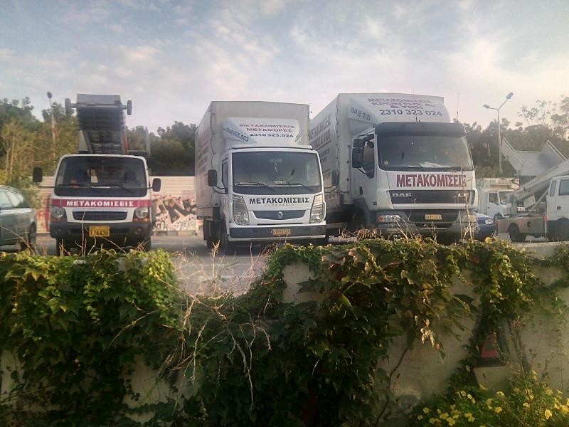 Κροντής Δημήτριος και Υιοί Μεταφορές Μετακομίσεις