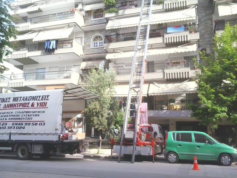 Κροντής Δημήτριος και Υιοί Μεταφορές Μετακομίσεις