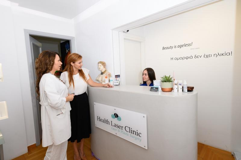 Health Laser Clinic - Ιατρείο Πλαστικής Χειρουργικής - Μαρούσι