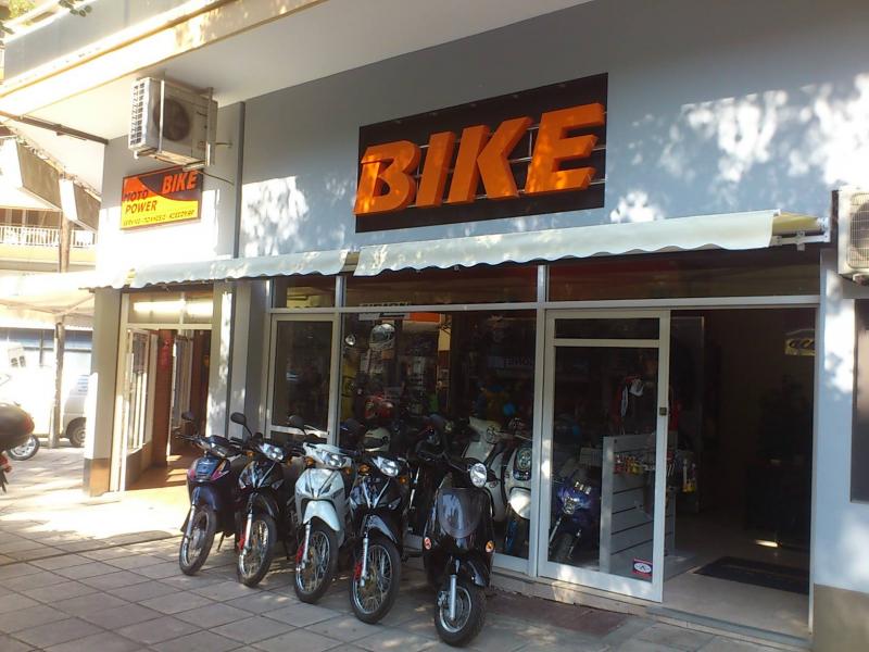 Moto Power Bike - Αγοραπωλησία μοτοσυκλετών - Θεσσαλονίκη