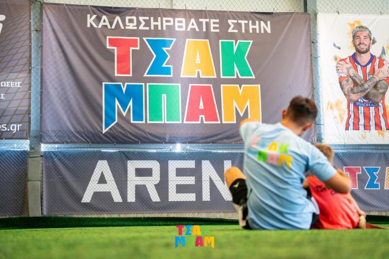 ΤΣΑΚ ΜΠΑΜ Arena - Αθλητικές εγκαταστάσεις - Θέρμη