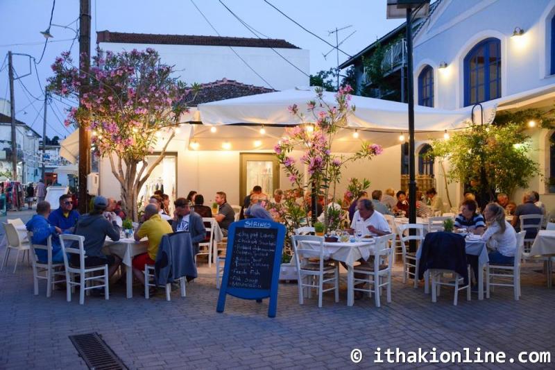 Σειρήνες Εστιατόριο
