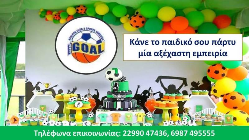 Super Goal Καλύβια Θορικού Αθλητικές εγκαταστάσεις