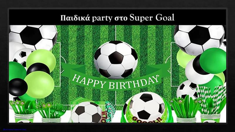 Αθλητικές εγκαταστάσεις Super Goal Καλύβια Θορικού