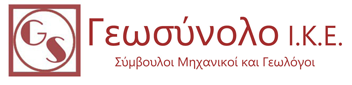 Γεωσύνολο Γεωλόγος