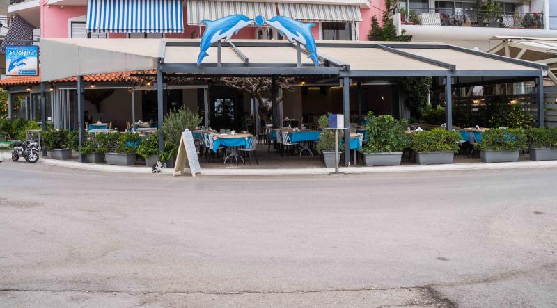 Τα Δελφίνια - Ψαροταβέρνα - Άρτεμις