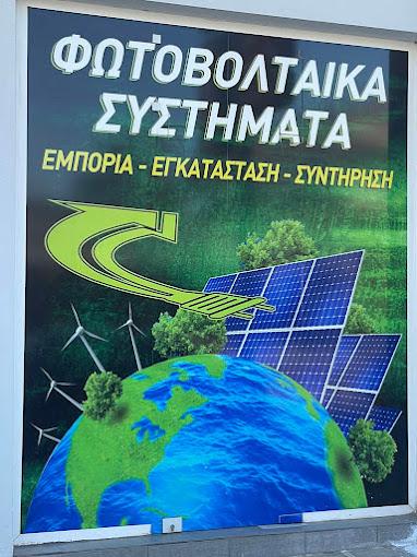 Green System Φωτοβολταϊκά συστήματα