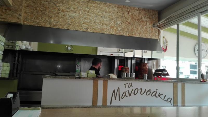 Μανουσάκια Ψητοπωλείο Σουβλατζίδικο