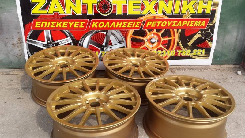 Ζαντοτεχνική - Βουλκανιζατέρ Ελαστικά Επισκευή ζαντών - Διαβατά