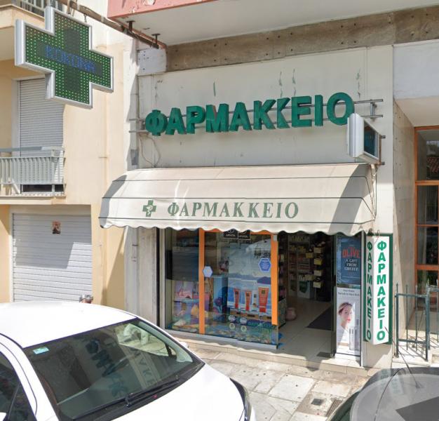 Κοκονά Μαρία - Φαρμακείο - ΑΘΗΝΑ - Αμπελόκηποι