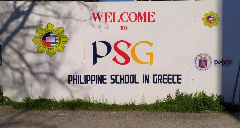 Philippines Cultural Academy Ιδιωτικό εκπαιδευτήριο