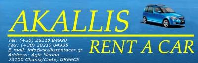 logoakallis2