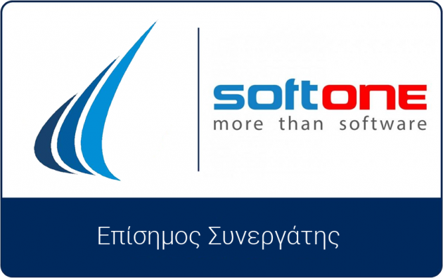 Logistic I Λογιστικό φοροτεχνικό γραφείο