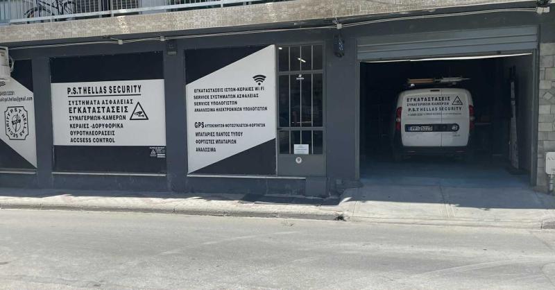 ΤΕΧΝΙΚΟ ΤΜΗΜΑ