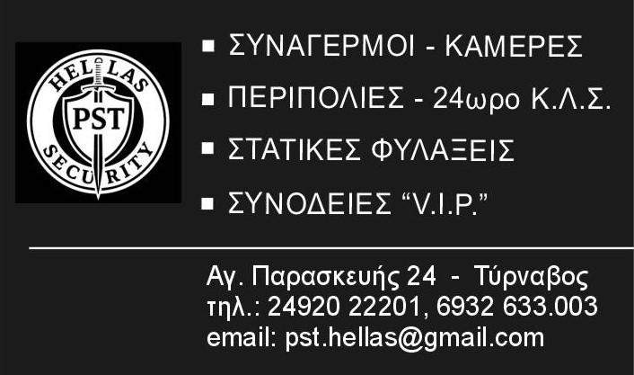 ΕΠΑΓΓΕΛΜΑΤΙΚΗ ΚΑΡΤΑ