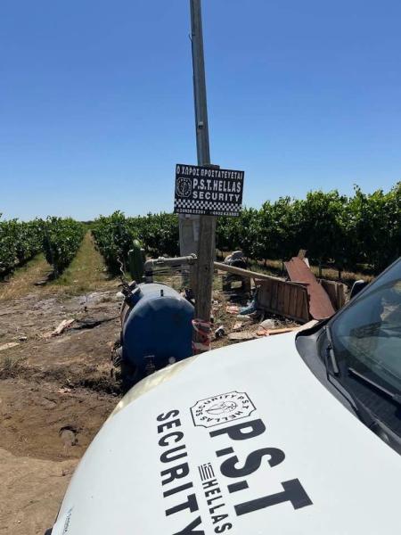 ΠΕΡΙΠΟΛΙΕΣ - ΑΜΕΣΗ ΕΠΕΜΒΑΣΗ