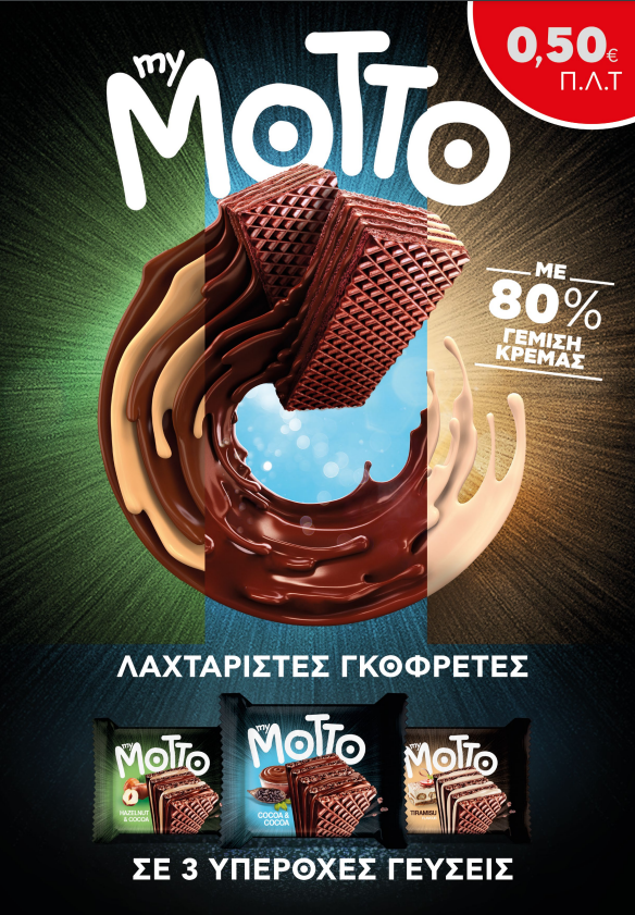 Uniflame Είδη καπνιστού