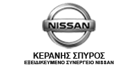 Keranis - Συνεργείο αυτοκινήτων Εγκατάσταση υγραεριοκίνησης - Θήβα