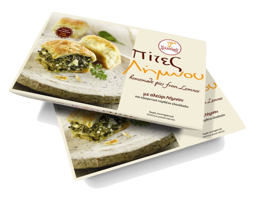 Χρυσάφης ΑΒΕΕ - Αρτοποιείο Catering - Μύρινα