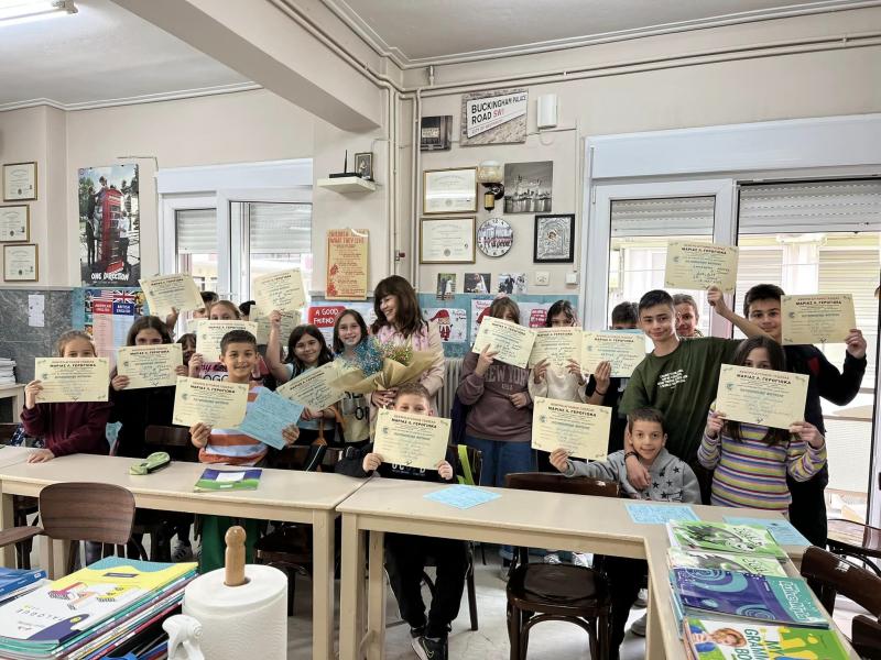 Γερογιώκα Μαρία Κέντρο αγγλικής γλώσσας Λάρισα