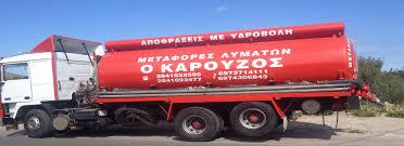 αρχείο λήψης