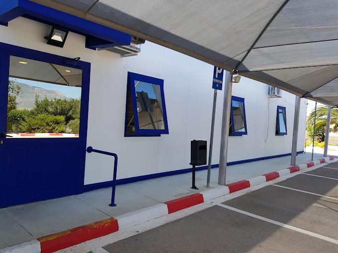 Autovision Motovision ΚΤΕΟ