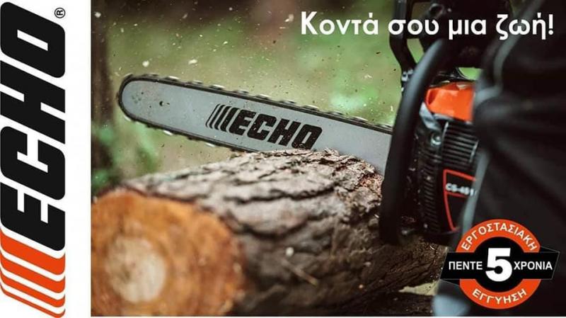 Αλβανός Ι. Παπαδόπουλος Χ. Γεωργικά είδη