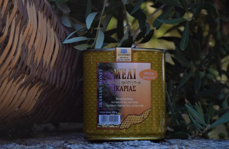 Μελισσοκομικά προϊόντα Μέλι Καρίμαλης, Ικαρία