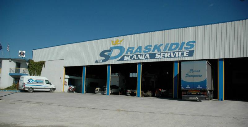 Δρασκίδης Scania Service Συνεργείο φορτηγών