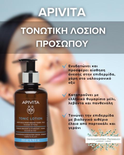 ΑΘΗΝΑ - Κολωνάκι Φαρμακείο Α.Χατζοπούλου - Σ.Νικολάου