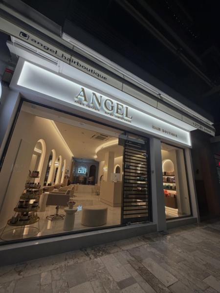 Angel hair boutique by Angie kokkoni x Elpida Lampropoulou - Κομμωτήριο - Ναύπλιο