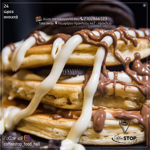 Coffee Stop Food Hall Καφετέρια Αναψυκτήριο