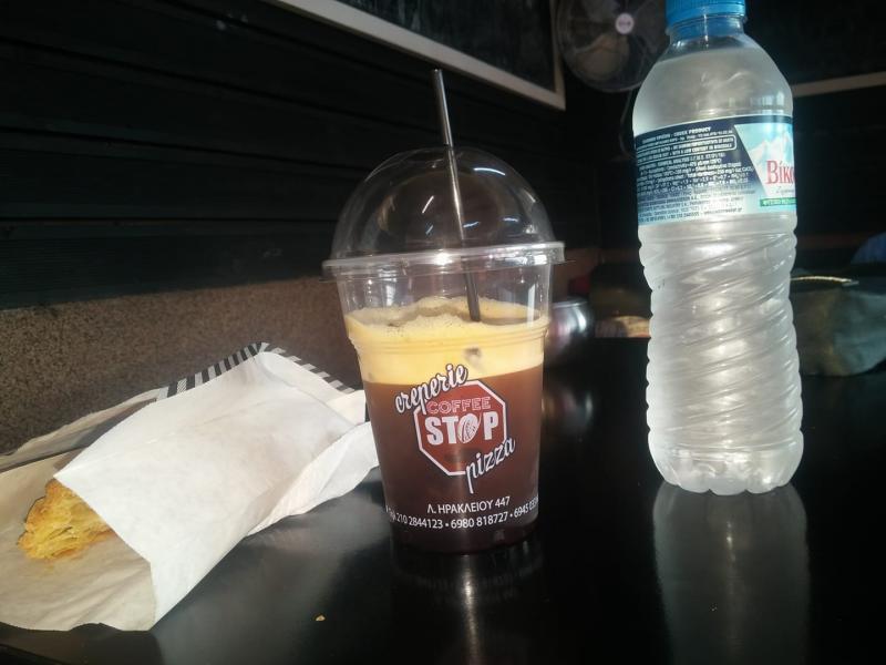 Coffee Stop Food Hall Καφετέρια Αναψυκτήριο