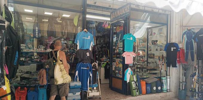 Μαλινάκη Αλεξάνδρα Είδη αλιείας κατάδυσης camping Χανιά