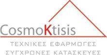 74785.jpgστο ωραιοκαστρο τεχνικη κατασκευαστικη εταιρεια Cosmoktisis