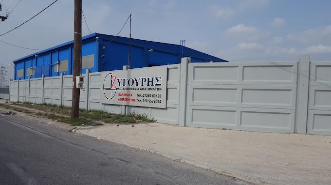 Ζυγούρης Ευστάθιος Αμαξώματα